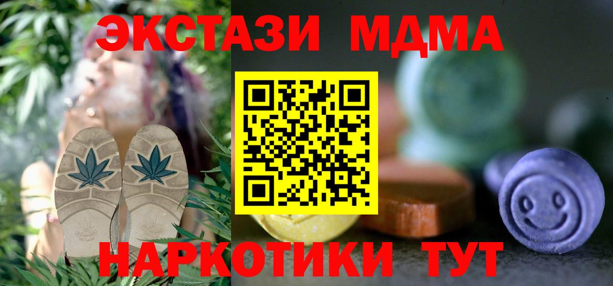 Экстази VHQ Липецк