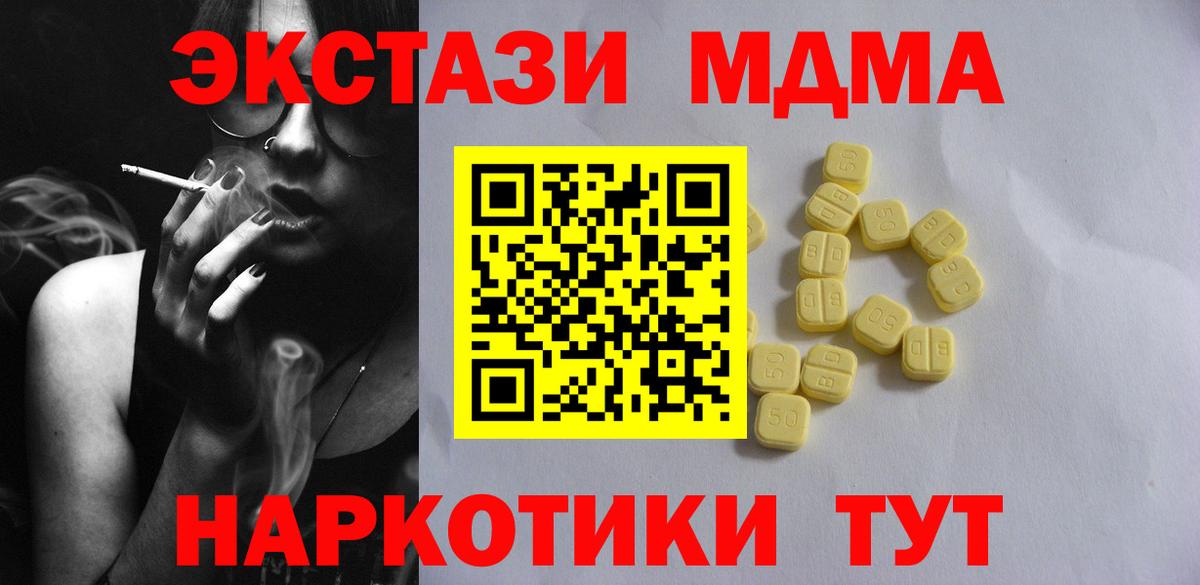 Экстази  Вход с VPN  Экстази 280мг  Липецк  купить наркотик  ЭКСТАЗИ mix 
