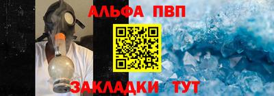 меф Бузулук