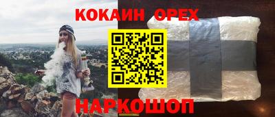 индика Бугуруслан