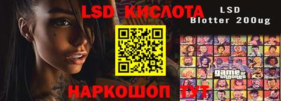 PSILOCYBIN Будённовск