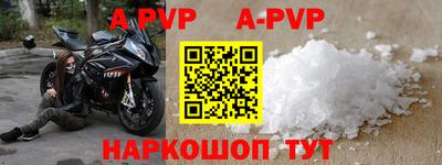 меф Бузулук
