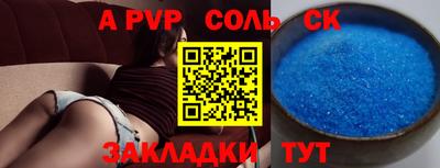 меф Бузулук