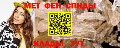 меф Бузулук