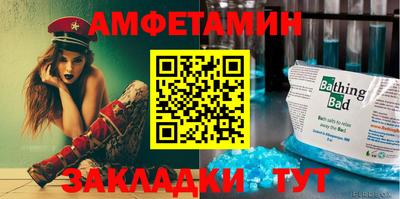 меф Бузулук