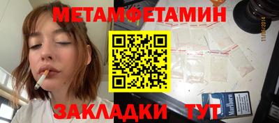 меф Бузулук
