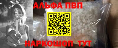 меф Бузулук