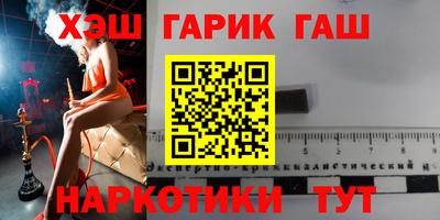 меф Бузулук