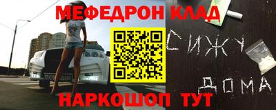 меф Бузулук