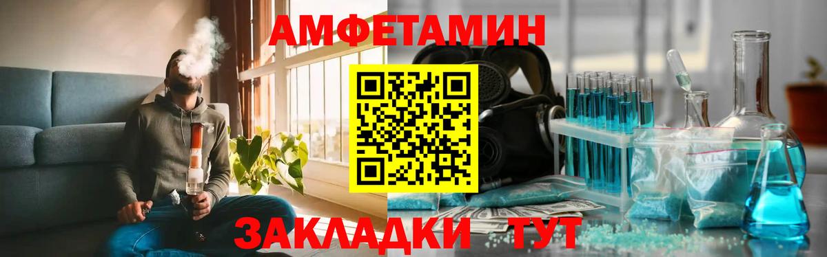 МЕТАМФЕТАМИН Декстрометамфетамин 99.9%  Вход с VPN  Липецк  МЕТАМФЕТАМИН Декстрометамфетамин 99.9% 