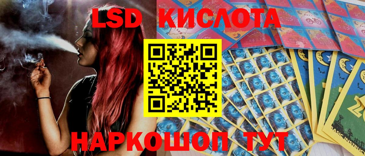 Марки NBOMe 1500мкг Липецк