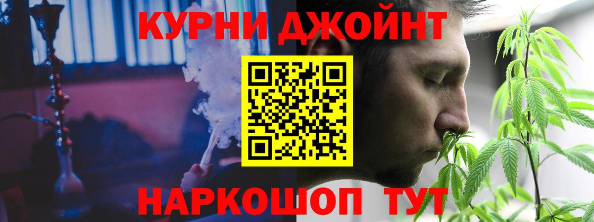 Конопля LSD WEED  Конопля THC 21%  Бошки марихуана THC 21%  Вход с VPN  Конопля конопля  Липецк 